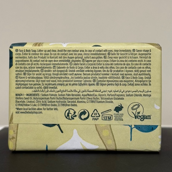 The Body Shop Moringa Cleansing Face & Body Soap Bar 3.5 Oz 100g New HTF - Picture 2 of 4